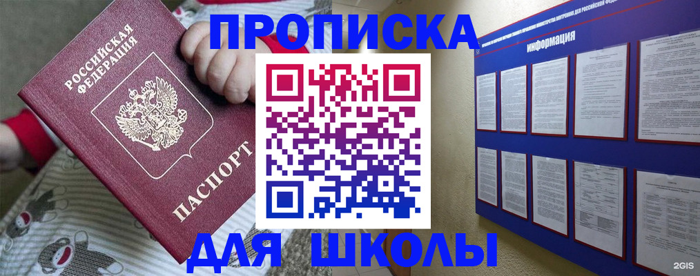 форма 3 в Приморском крае